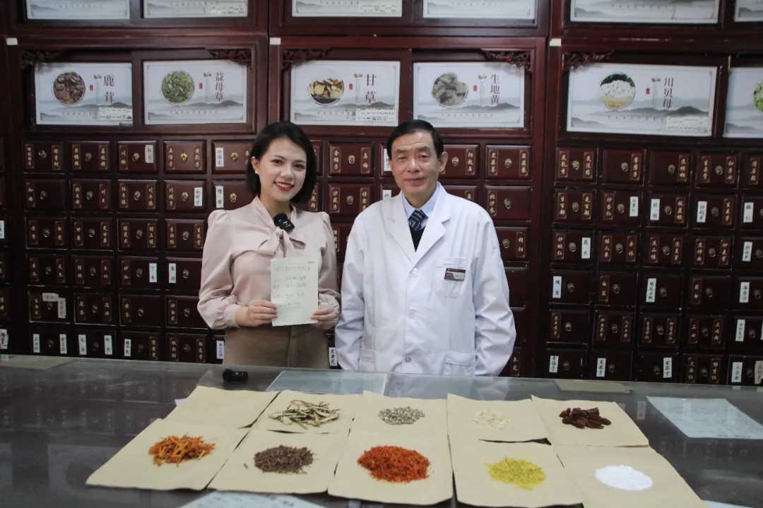 北京朝阳门中西医结合医院受央广网之邀深度解读《哪吒2》“申公豹代购药单”