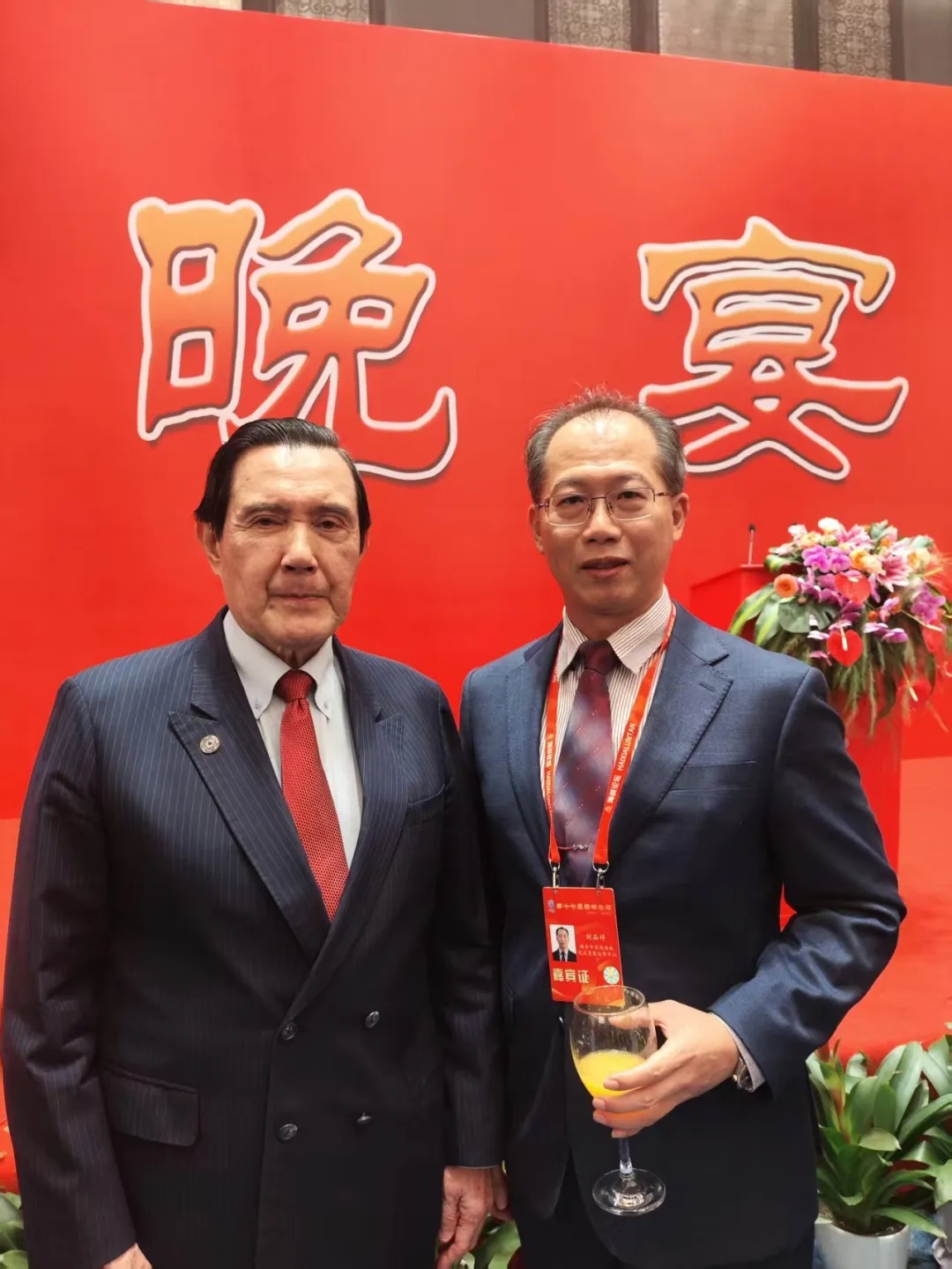 北京朝阳门中西医结合医院受邀派代表出席第十七届海峡论坛大会