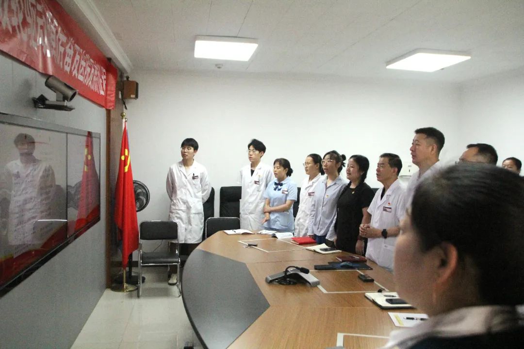初心映照党旗红 使命淬炼医者心丨庆祝中国共产党建党104周年