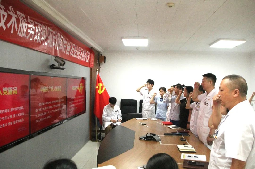 初心映照党旗红 使命淬炼医者心丨庆祝中国共产党建党104周年