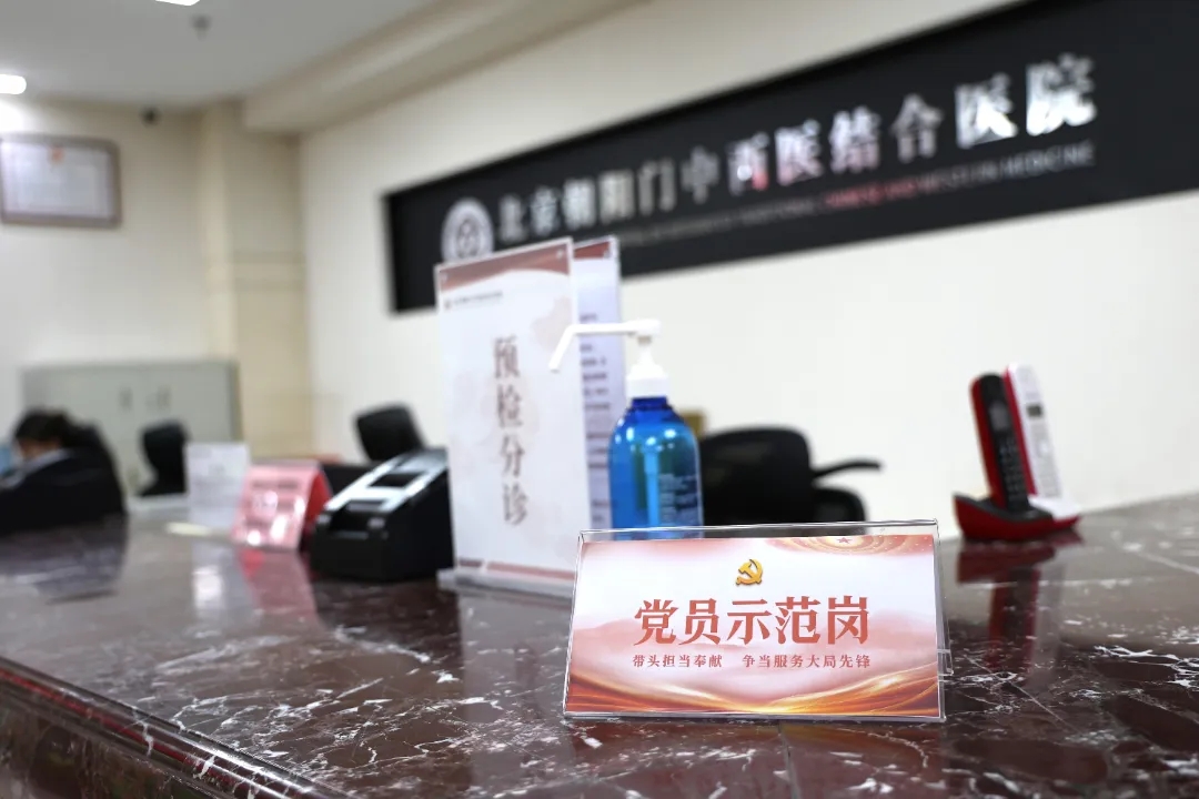 示范岗上亮身份 服务一线树形象丨我院党员亮牌上岗擦亮先锋底色​
