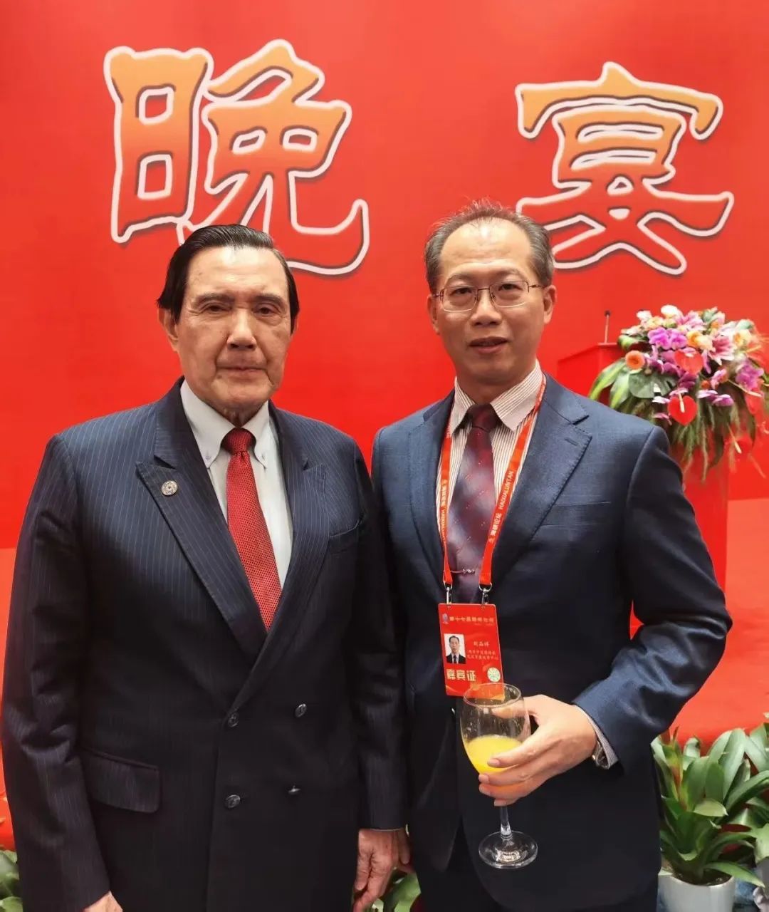 两岸医师联合特色诊疗中心与两岸中医药传承交流发展运营中心受邀派代表出席第十七届海峡论坛大会