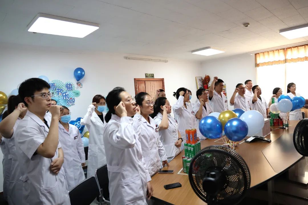 北京朝阳门中西医结合医院举行第八个中国医师节庆祝活动