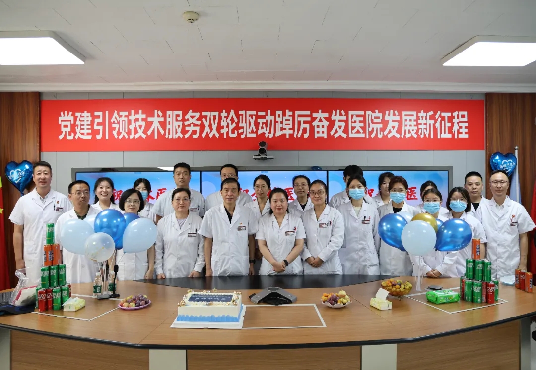 北京朝阳门中西医结合医院举行第八个中国医师节庆祝活动