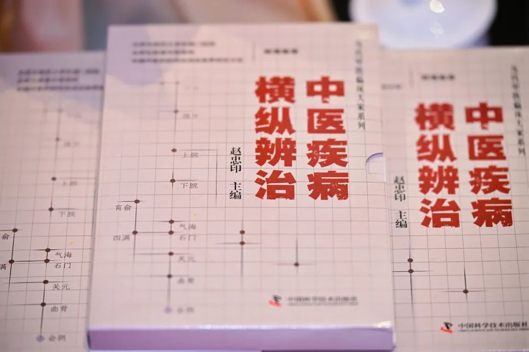 燕京横纵辨治学派「信字科」收徒仪式在京举行