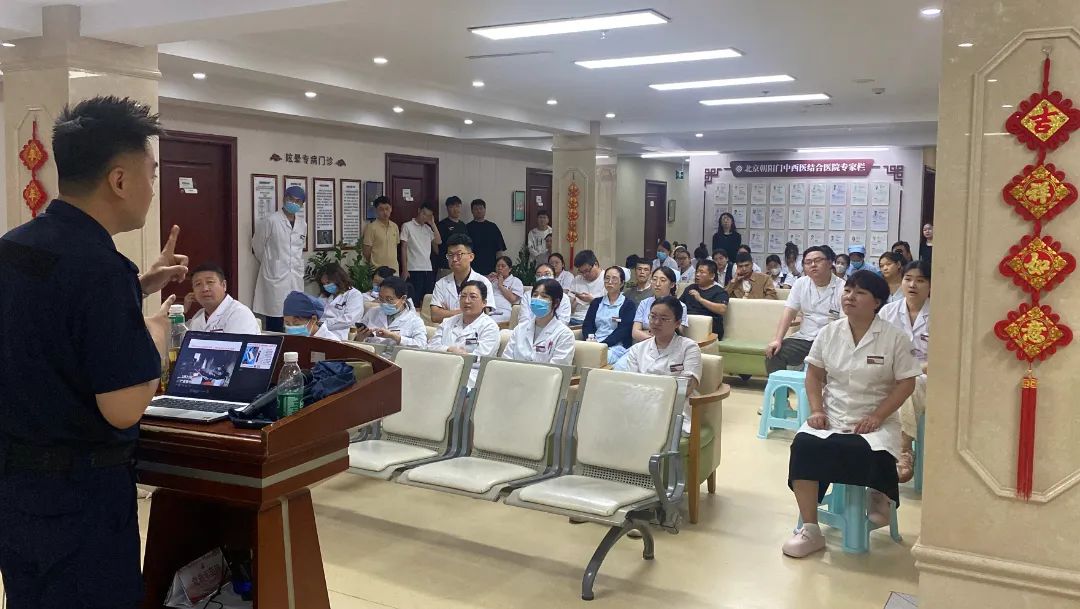 筑牢生命防线，守护医者仁心丨北京朝阳门中西医结合医院开展第三季度消防培训