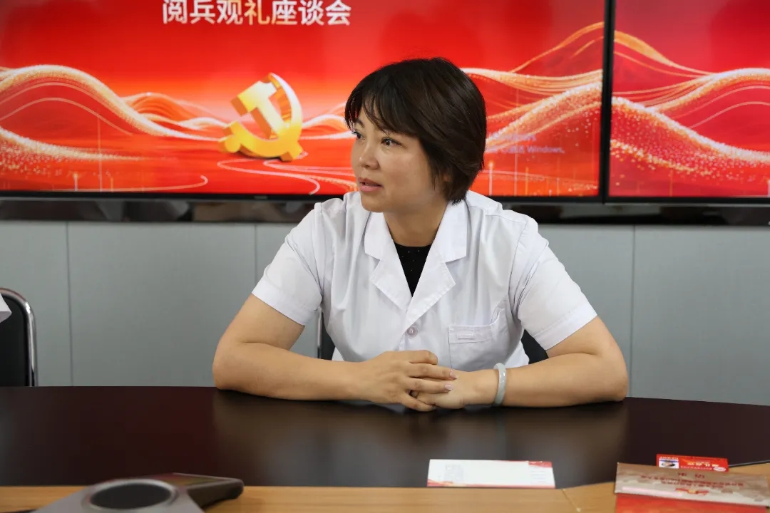 光荣绽放！4名职工受邀观礼抗战胜利80周年阅兵