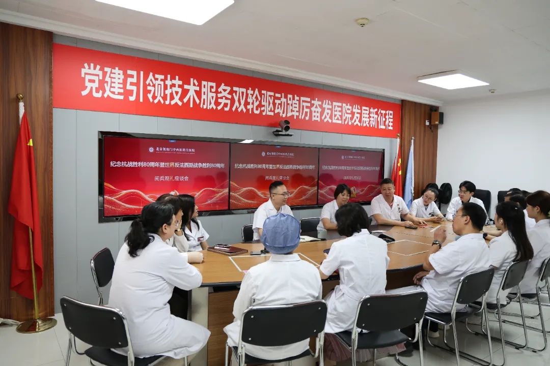 光荣绽放！4名职工受邀观礼抗战胜利80周年阅兵