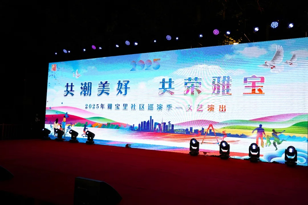《我们都是追梦人》舞动雅宝里丨北京朝阳门中西医结合医院助力文艺汇演