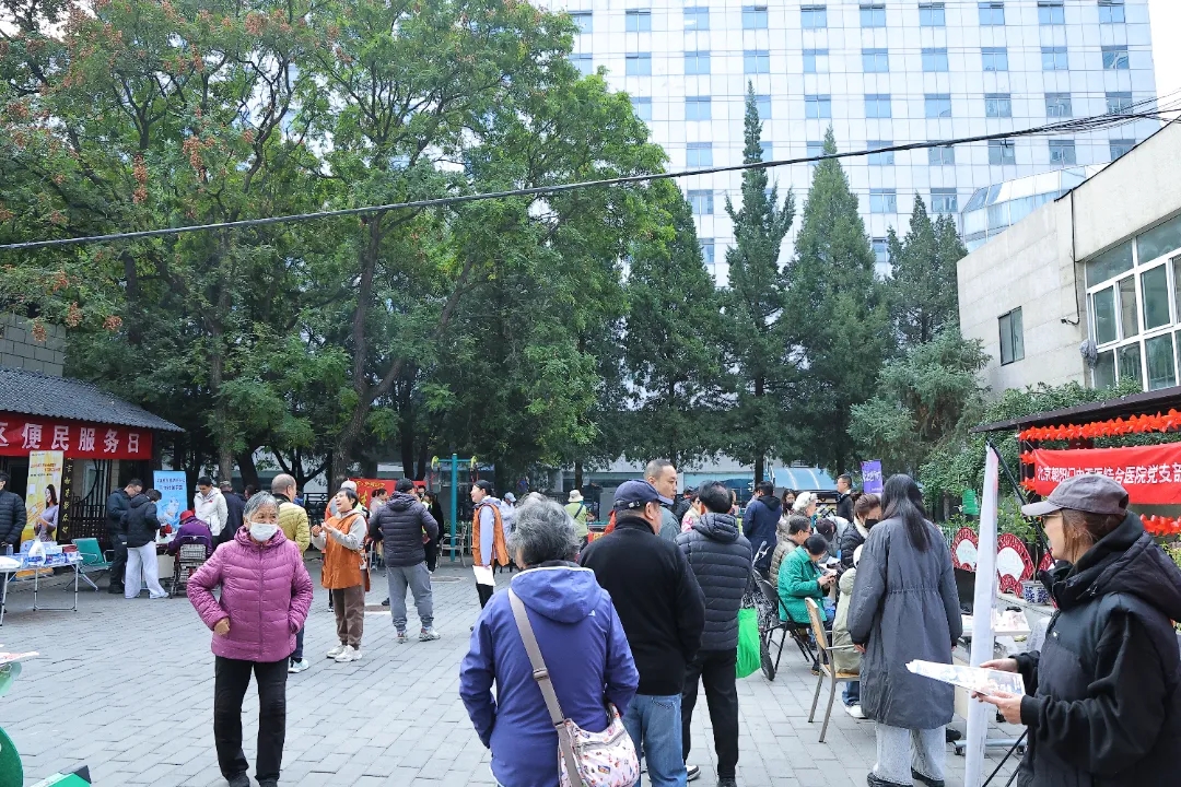 党建引领送健康丨北京朝阳门中西医结合医院走进吉庆里社区助力便民服务日