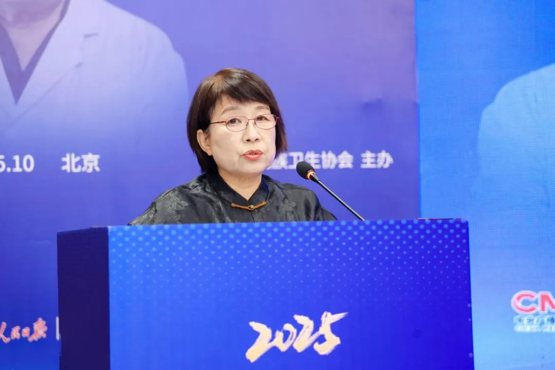 首届精神卫生中西医协同发展大会暨2025首都国医名师王彦恒教授学术交流会在京举行