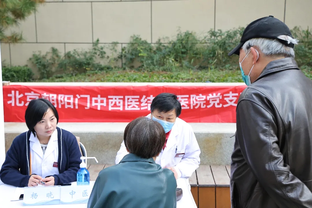 党建引领送健康丨北京朝阳门中西医结合医院助力市场街社区健康生活季