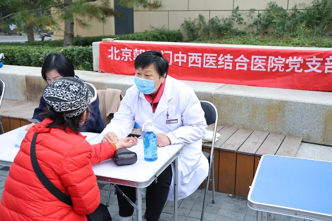 党建引领送健康丨北京朝阳门中西医结合医院助力市场街社区健康生活季