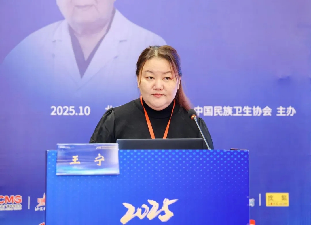 首届精神卫生中西医协同发展大会暨2025首都国医名师王彦恒教授学术交流会在京举行