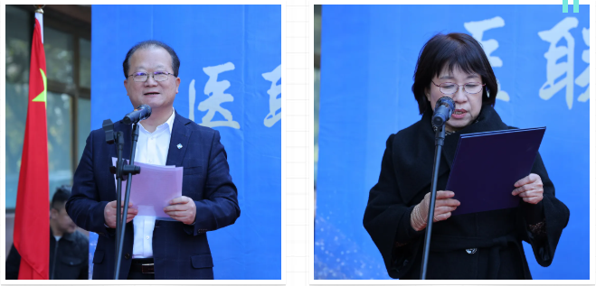 北京朝阳门中西医结合医院与国家电网公司北京电力医院举行医联体共建签约揭牌仪式