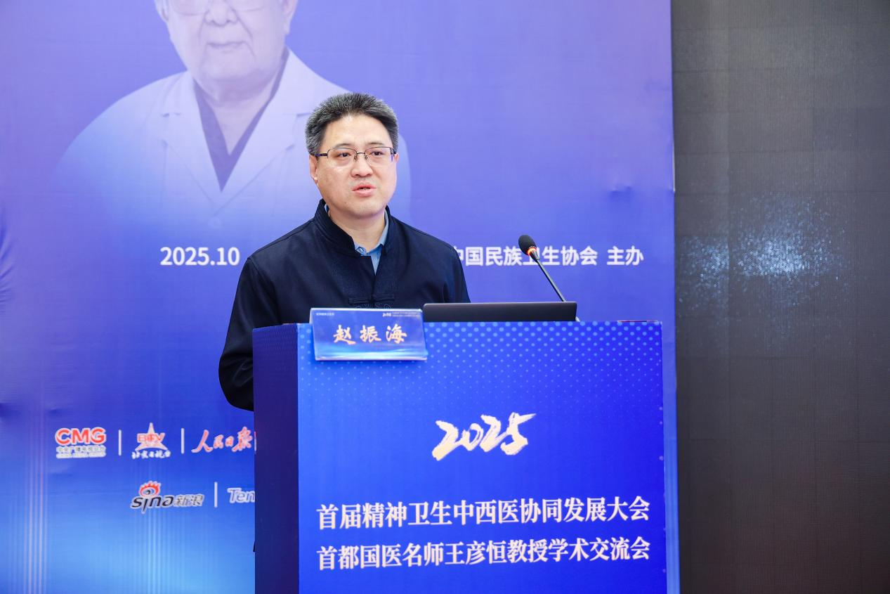 北京精神科“五大中医”，建议收藏！