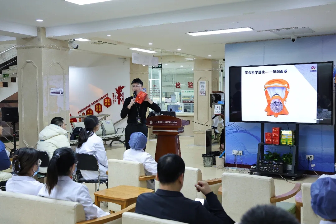 筑牢安全防线 守护医患平安丨我院开展第四季度消防安全专题培训