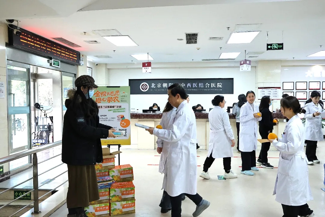 喜报丨北京朝阳门中西医结合医院荣获爱心助农公益证书