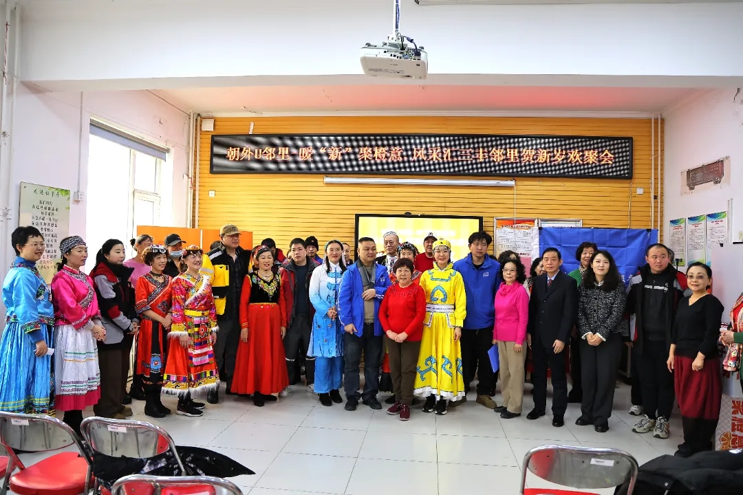 冬日暖阳聚三丰 橙心映照邻里情丨我院参与社区暖“新”聚橙意欢聚活动