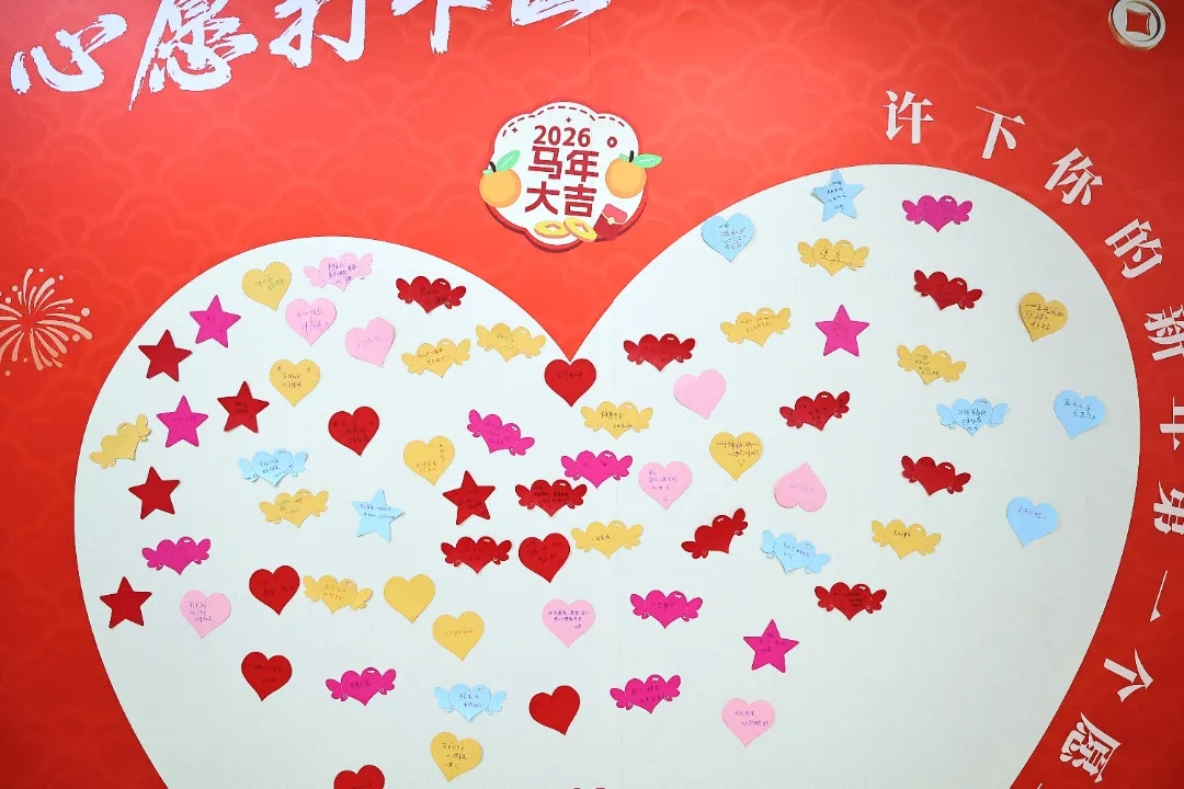“橙”心如意  “苹”安喜乐丨北京朝阳门中西医结合医院举办元旦主题活动