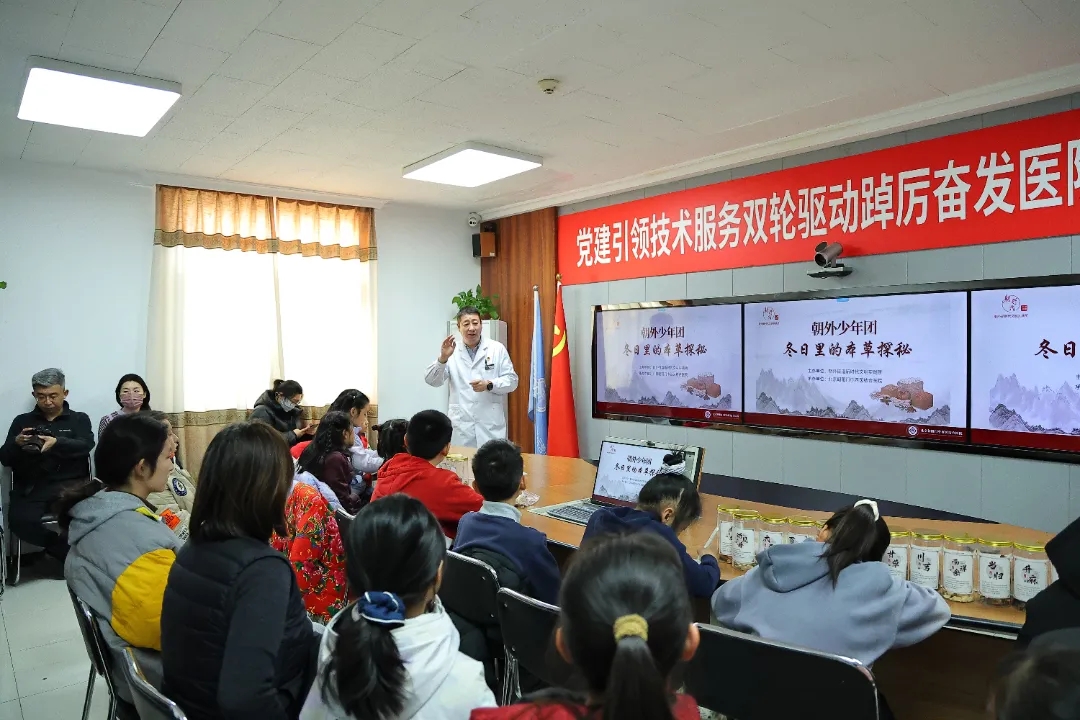 本草探秘启童心，文化传承润朝外丨中医药文化启蒙实践活动在我院举办