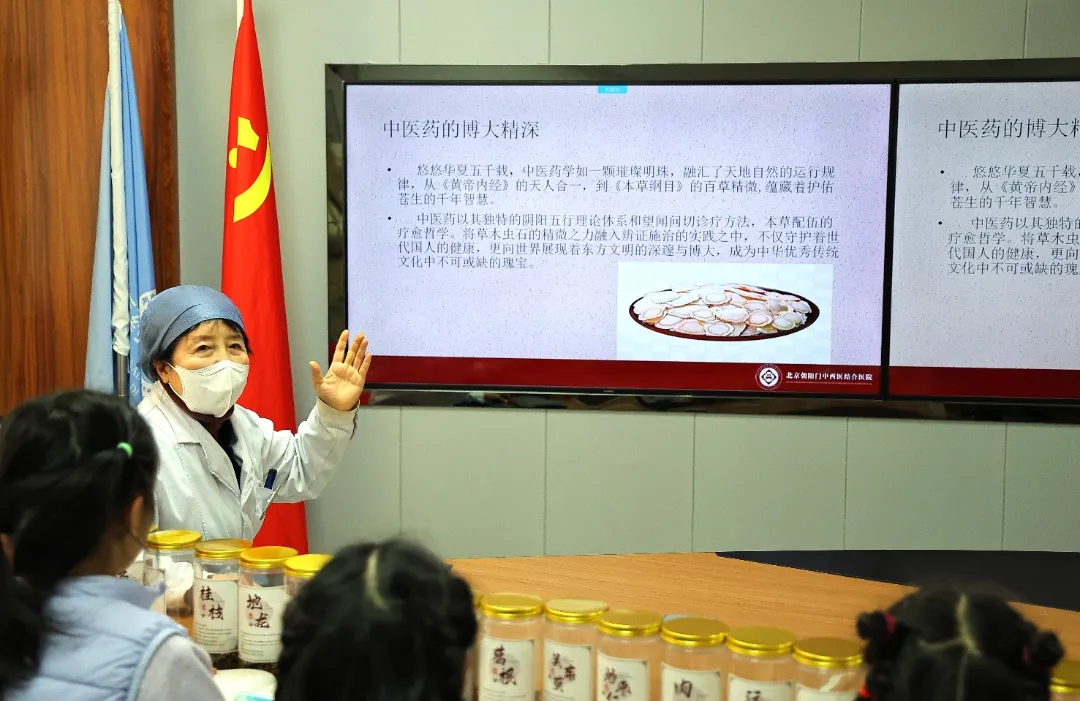 本草探秘启童心，文化传承润朝外丨中医药文化启蒙实践活动在我院举办