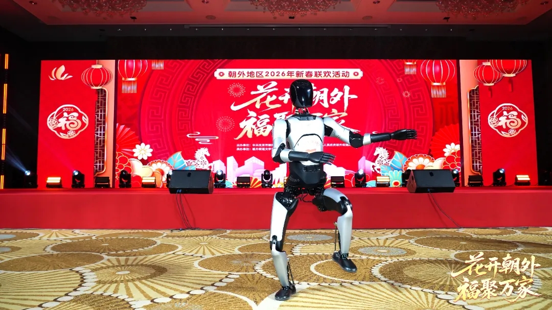 同庆新春展风采 医者仁心暖朝外丨我院应邀献演朝外地区2026年新春联欢活动