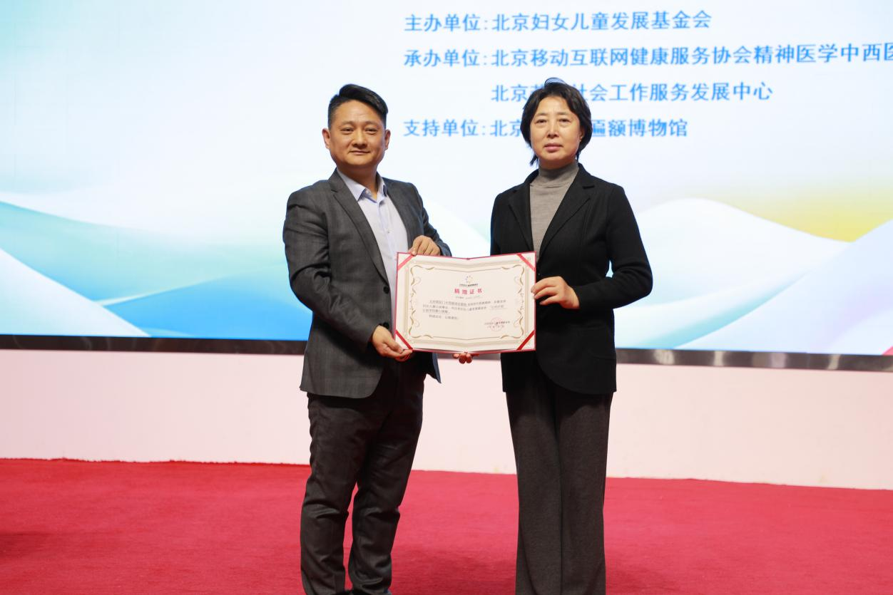 北京朝阳门中西医结合医院助力“心光计划”公益项目正式启航