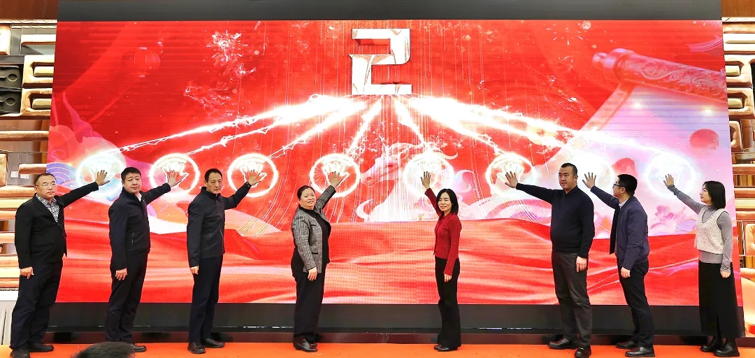 聚微光而行善举 谱新篇而暖人心丨我院参与朝外街道慈善新春年会并助力公益项目启动