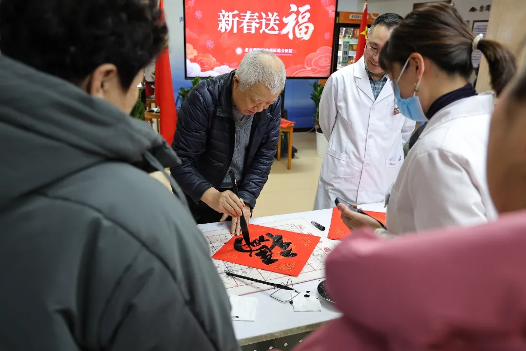 翰墨迎春送福至，医患同心暖意浓丨我院举办“新春送福”书法文化活动