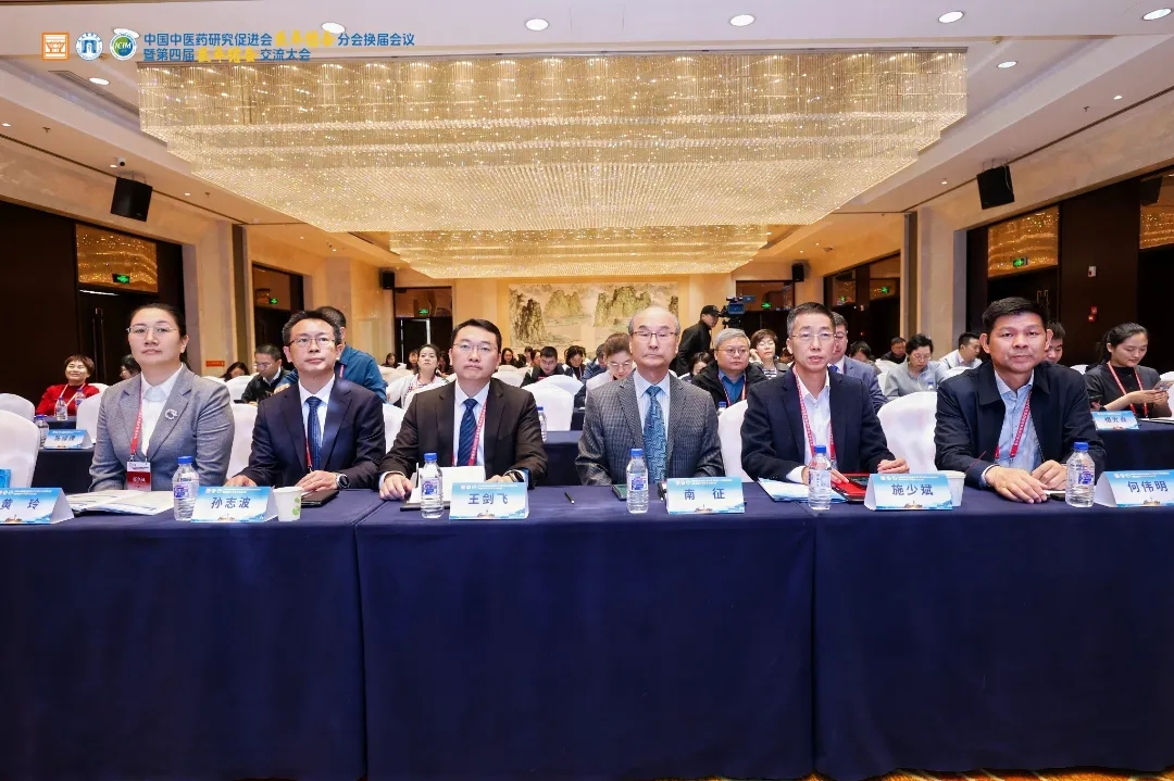 共话医养结合新趋势丨陈国强书记受邀出席第四届医养结合交流大会并作主题报告