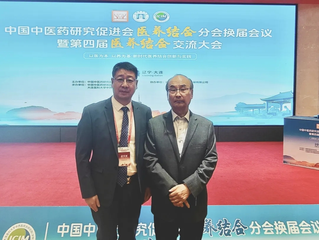喜讯丨北京朝阳门中西医结合医院编纂《名师金方治百病》正式出版发行