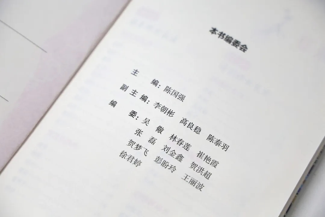 喜讯丨北京朝阳门中西医结合医院编纂《名师金方治百病》正式出版发行