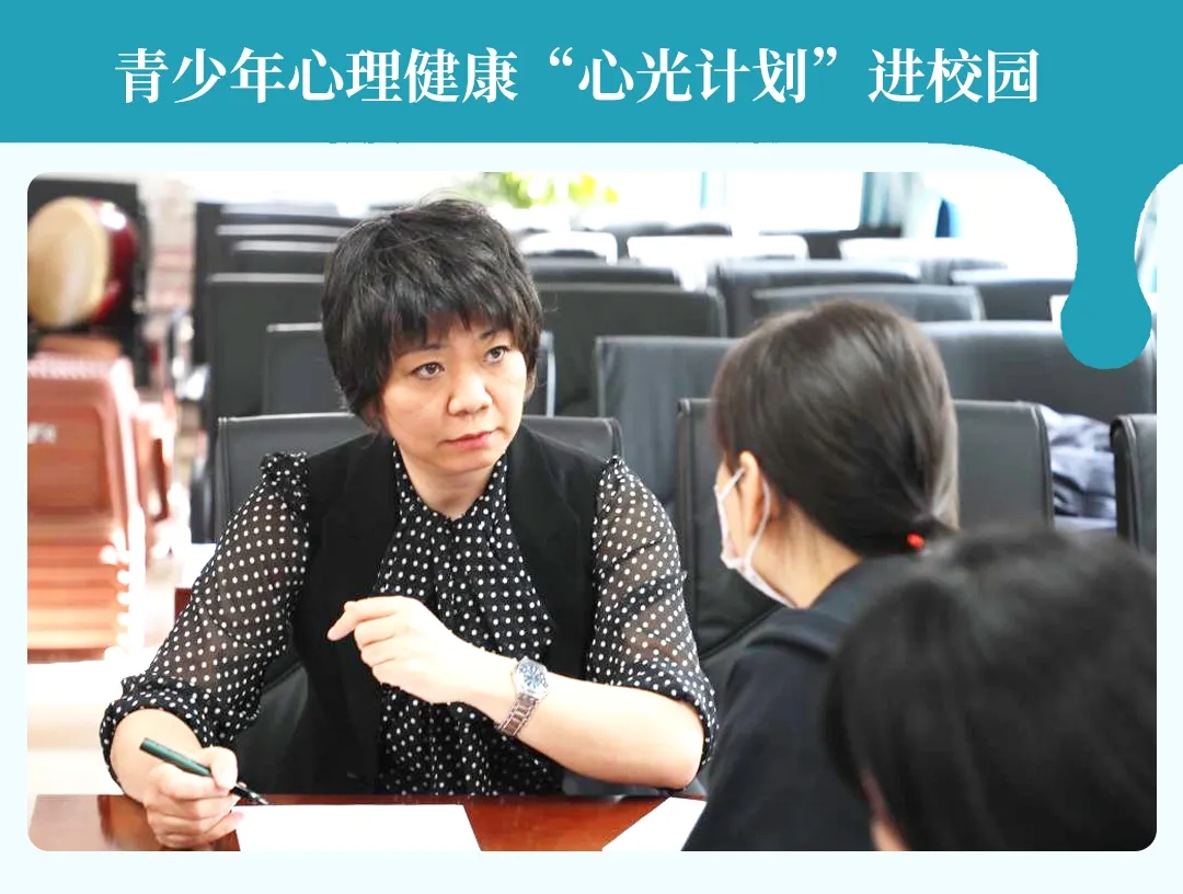 “心光计划”开创青少年心理健康社会共管之路丨首讲走进北京潞河中学解锁青少年网络成瘾干预密码