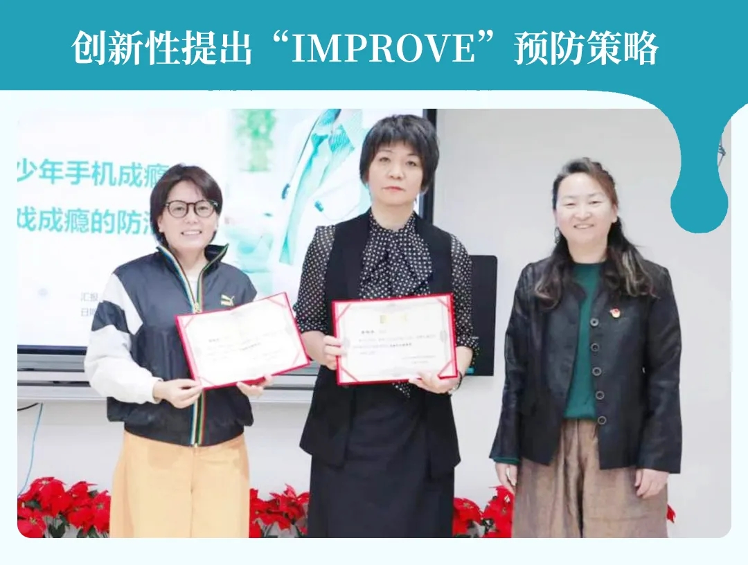 “心光计划”开创青少年心理健康社会共管之路丨首讲走进北京潞河中学解锁青少年网络成瘾干预密码