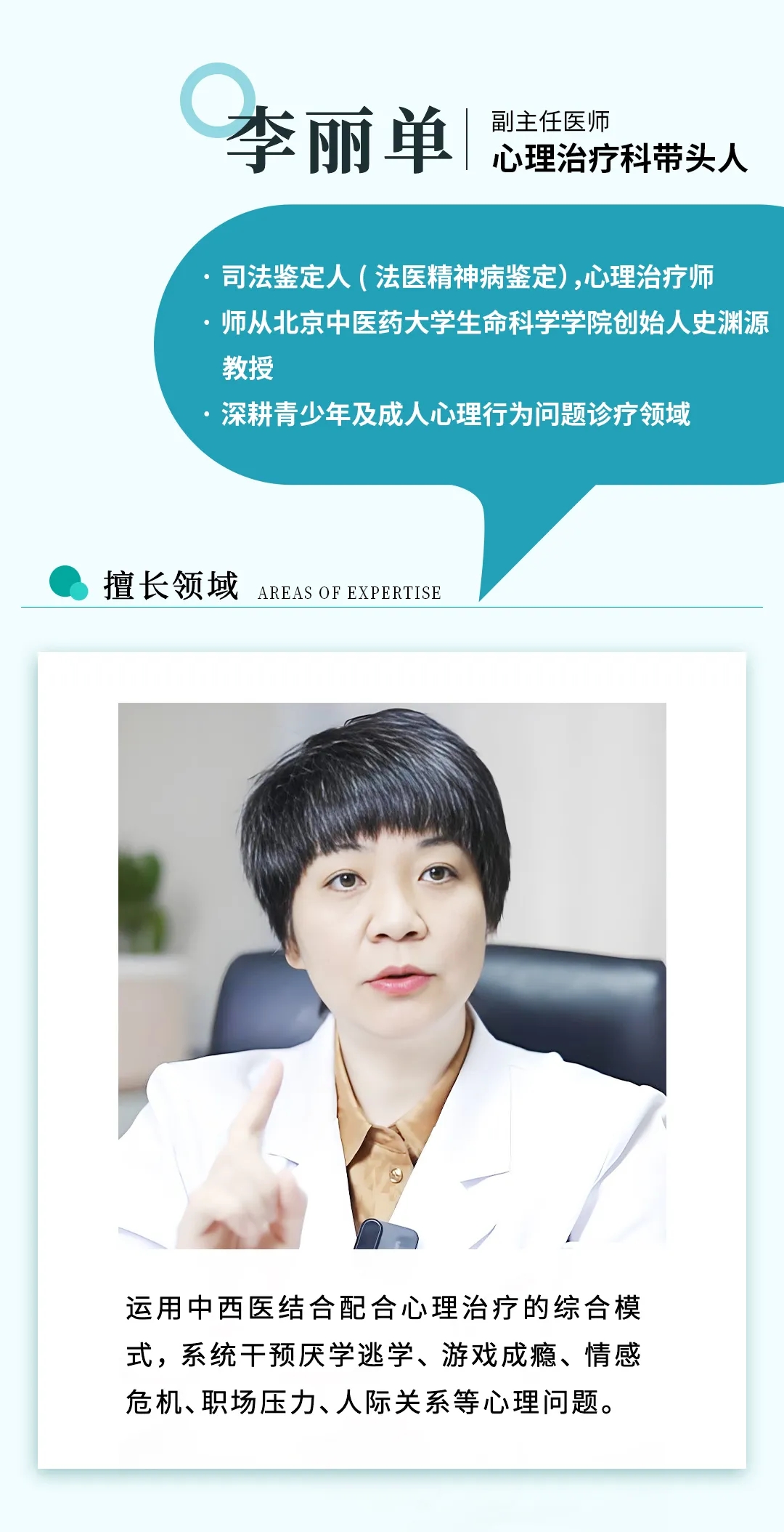 “心光计划”开创青少年心理健康社会共管之路丨首讲走进北京潞河中学解锁青少年网络成瘾干预密码