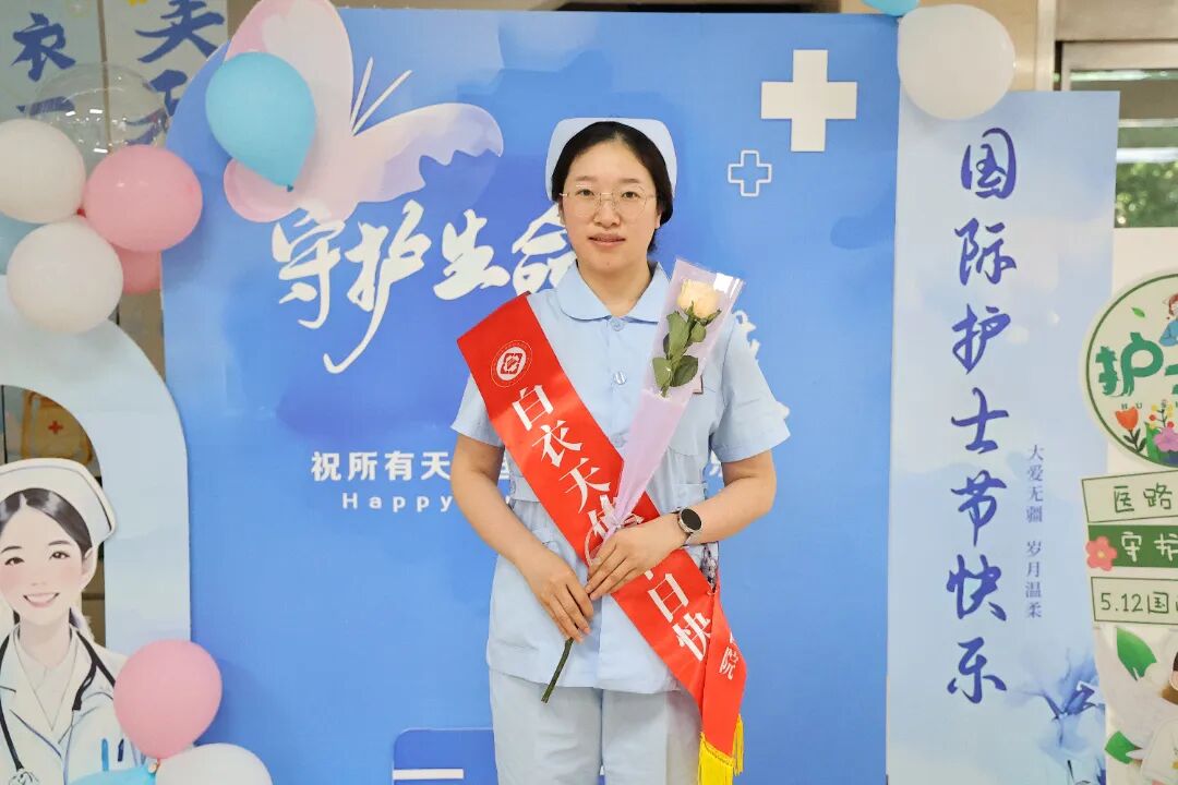 致敬天使,守护为安丨我院举办5.12国际护士节系列庆祝活动