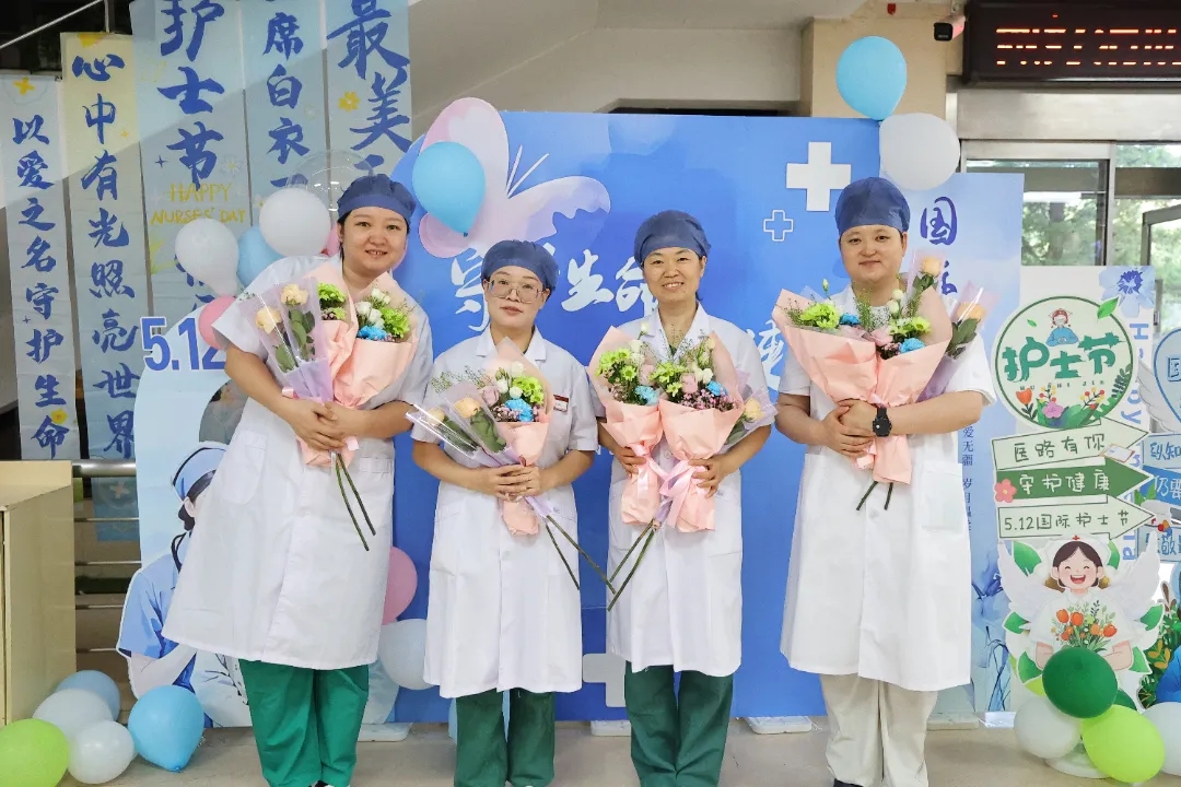 致敬天使，守护为安丨我院举办5.12国际护士节系列庆祝活动