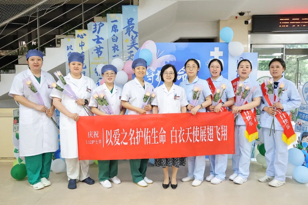 致敬天使，守护为安丨我院举办5.12国际护士节系列庆祝活动