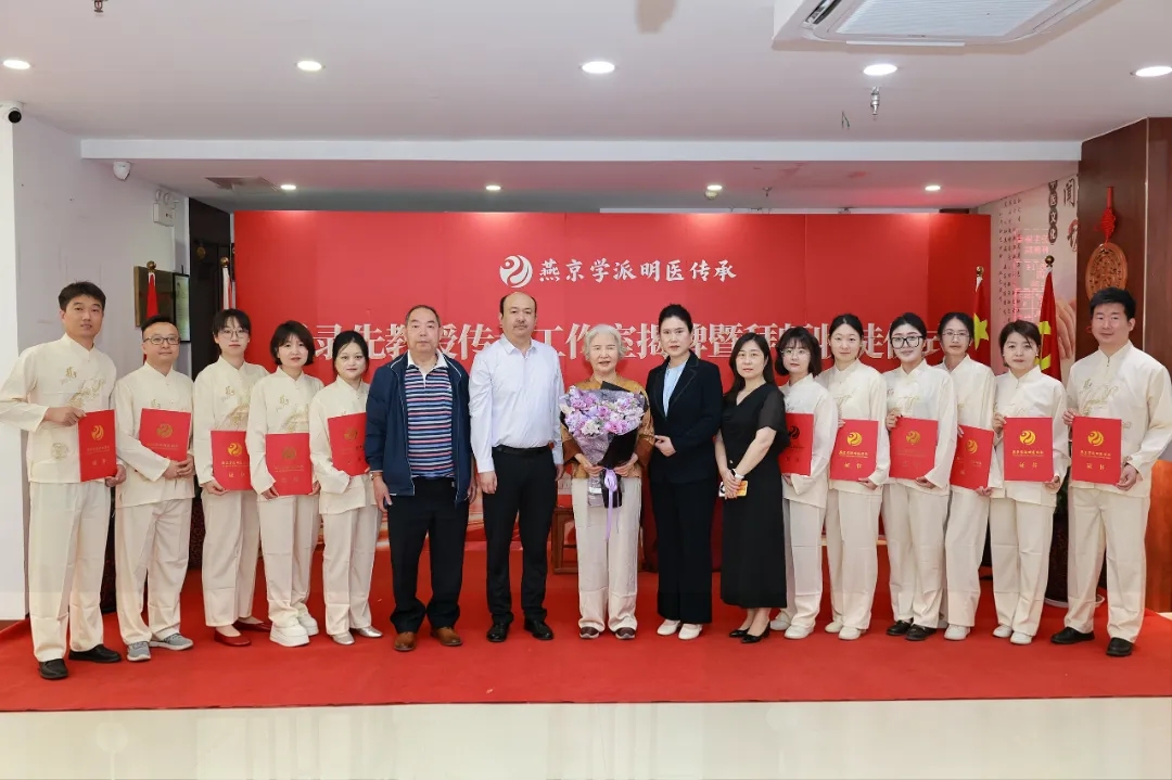 祝贺丨景录先教授传承工作室揭牌暨拜师收徒仪式在京举行