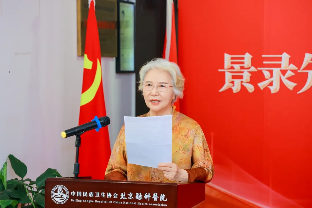祝贺丨景录先教授传承工作室揭牌暨拜师收徒仪式在京举行