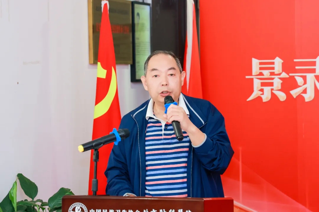 祝贺丨景录先教授传承工作室揭牌暨拜师收徒仪式在京举行