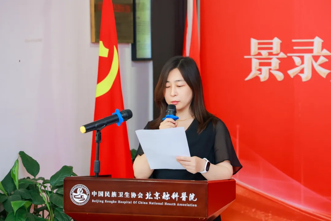 祝贺丨景录先教授传承工作室揭牌暨拜师收徒仪式在京举行