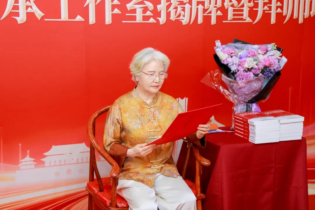 祝贺丨景录先教授传承工作室揭牌暨拜师收徒仪式在京举行