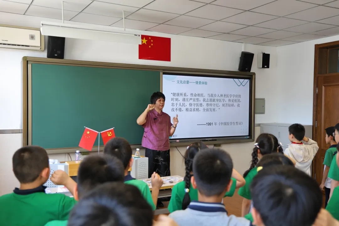 李丽单副主任医师走进芳草地国际学校开展中医药趣味科普活动