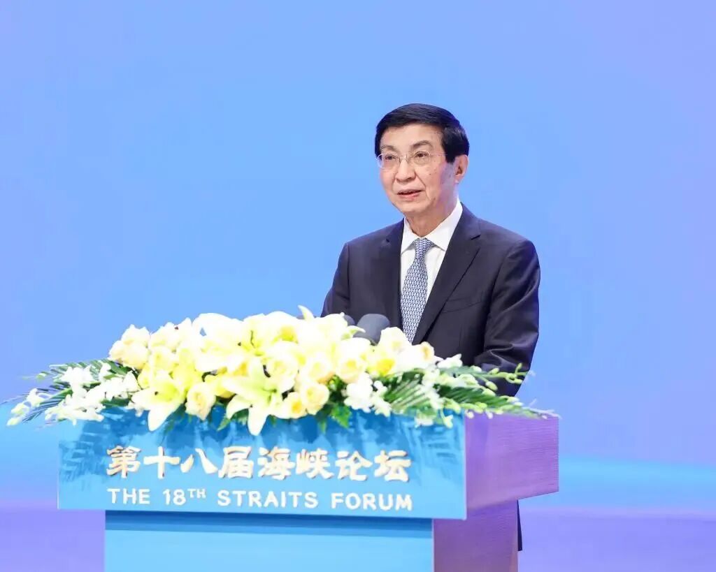 “两个中心”代表出席第十八届海峡论坛