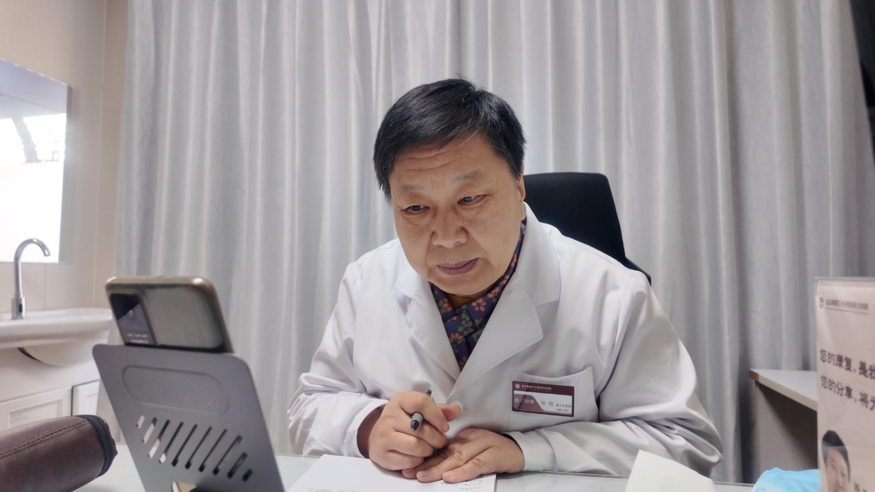 杨晓：中医治疗失眠就四个字，说出来大家都知道！