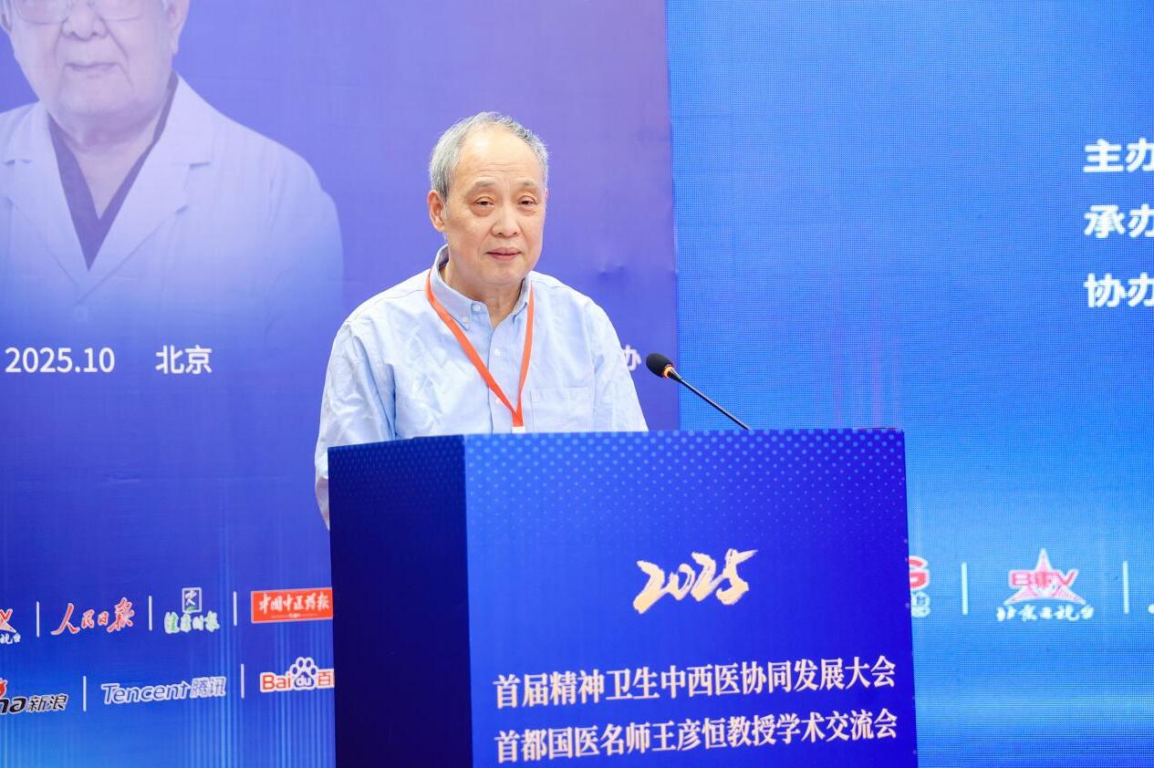杜万君、康玉春、赵振海，是北京中医精神科的名医吗？