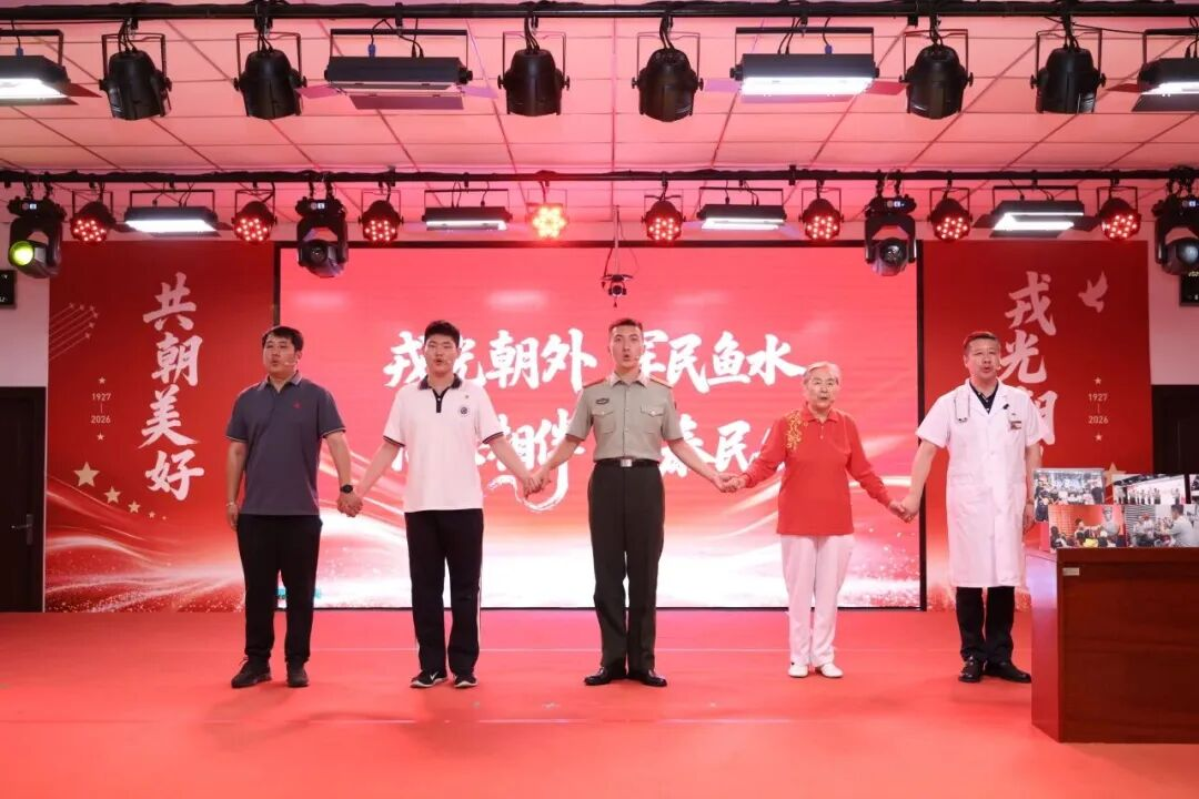 共朝美好，戎光朝外丨北京朝阳门中西医结合医院参加朝外街道2026年双拥主题活动