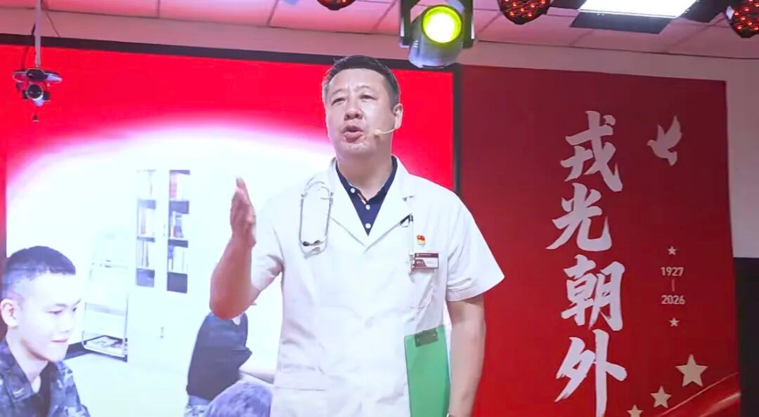 共朝美好，戎光朝外丨北京朝阳门中西医结合医院参加朝外街道2026年双拥主题活动